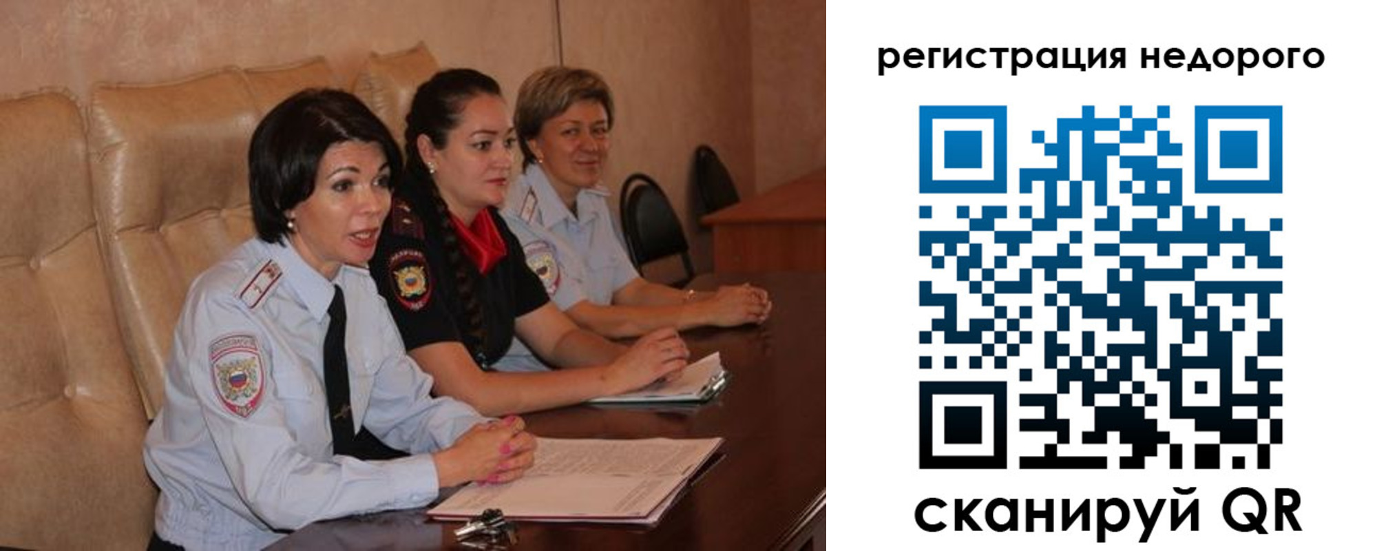 временная регистрация гарантия в Осинниках