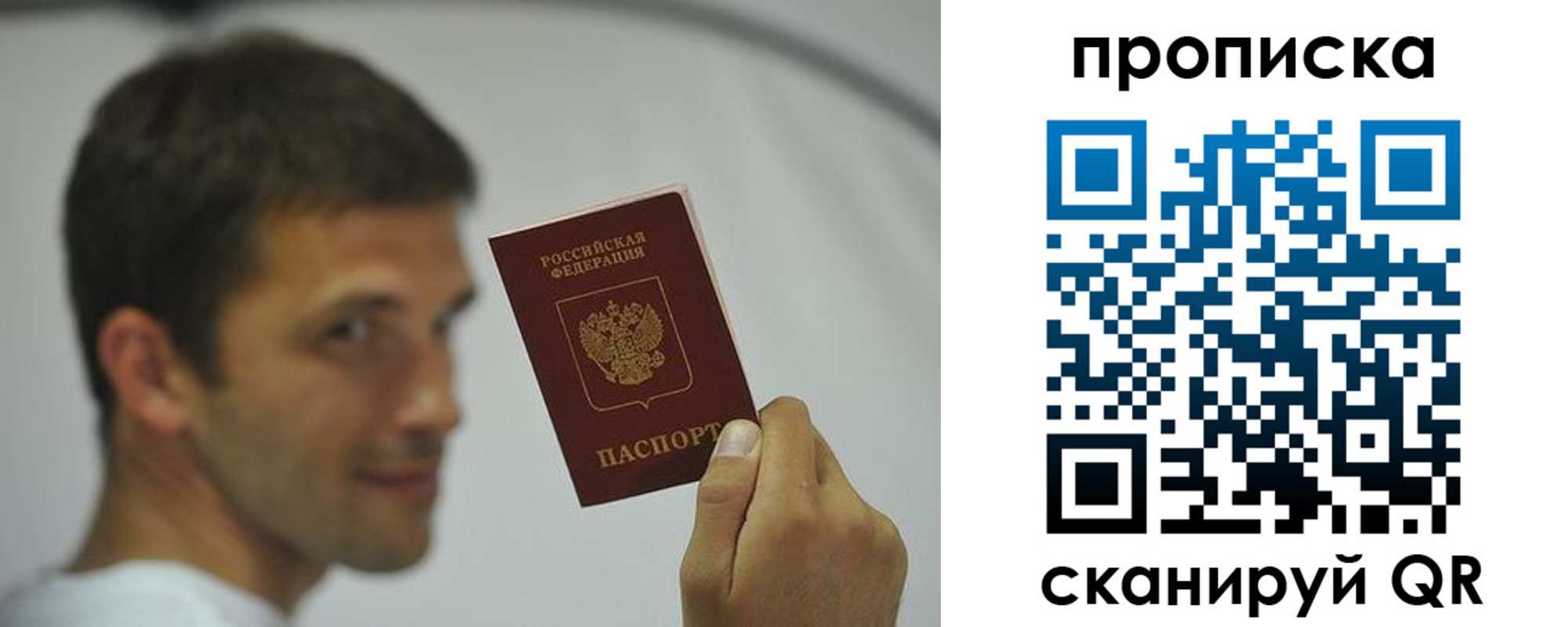 регистрация для дет. сада в Осинниках